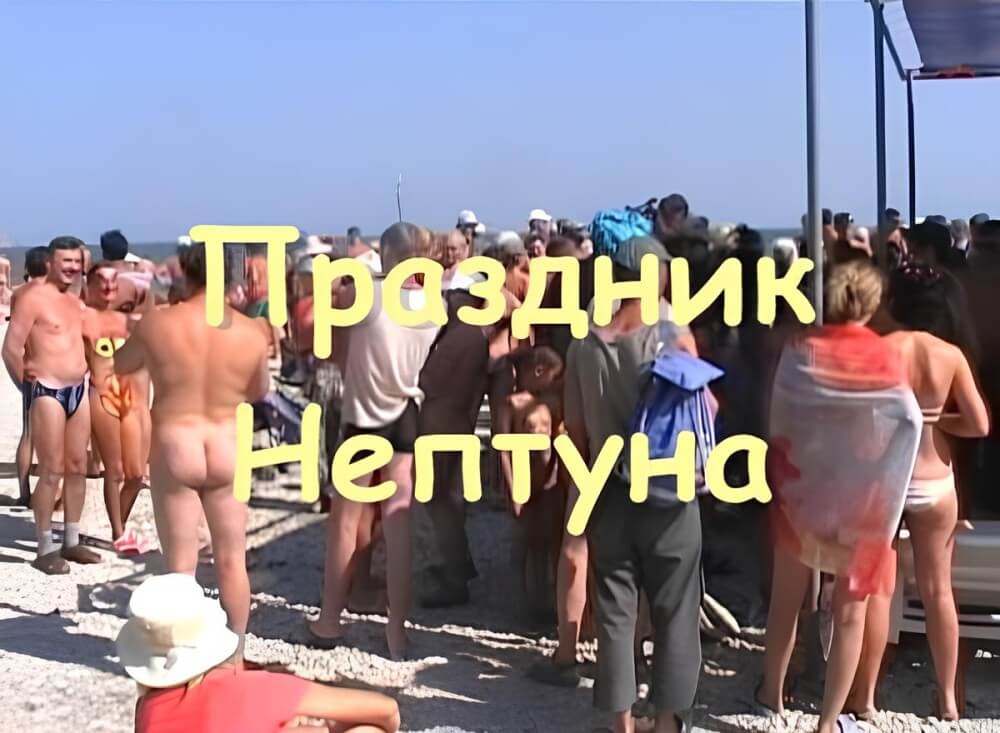 Koktebel - nudist beach video - Health and well-being are enhanced through naturism and nudism